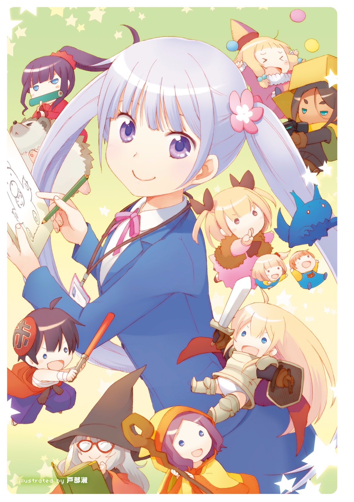 NEW GAME! Anthology Comic 第7页