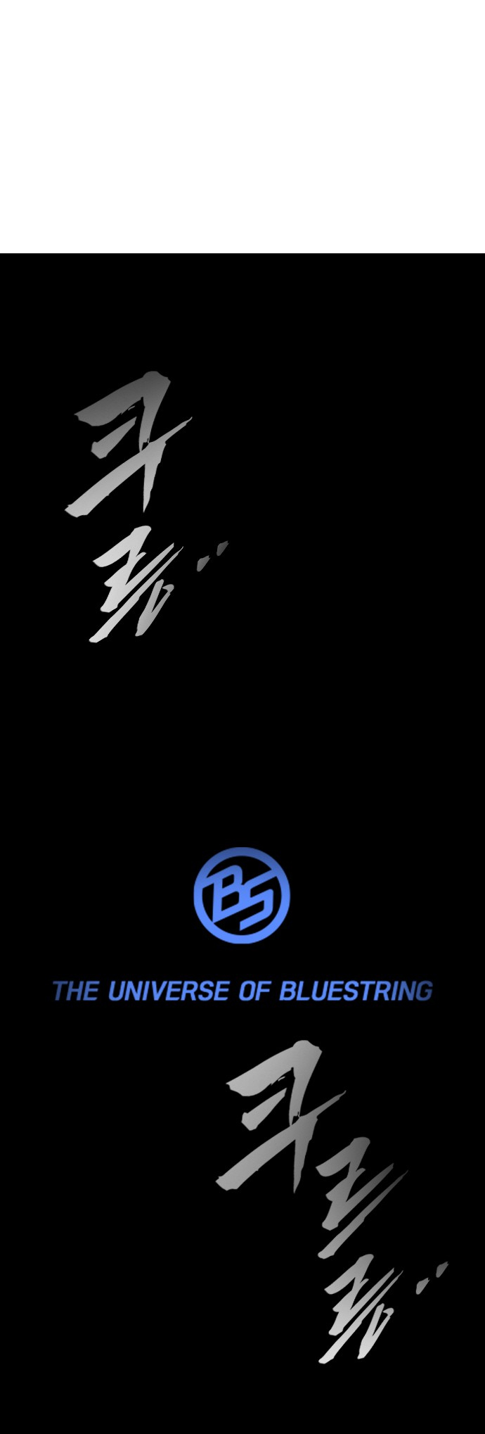 Captain’s Duel Im Dajun 第2页