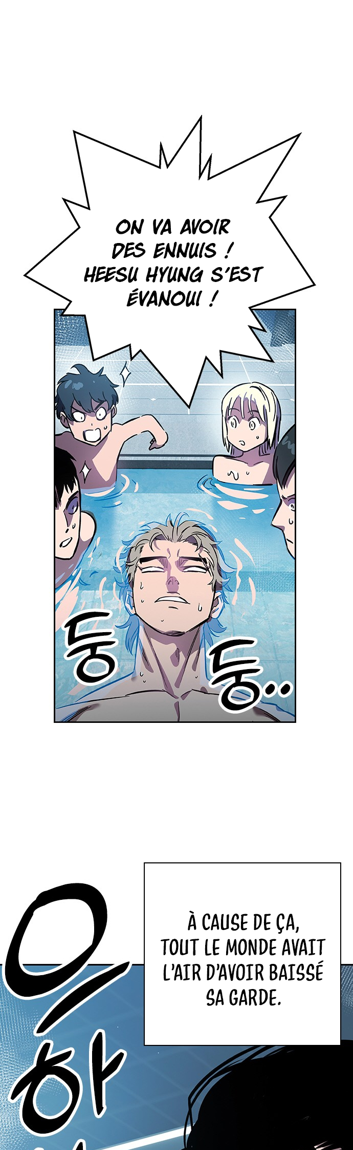 Captain’s Duel Im Dajun 第122页