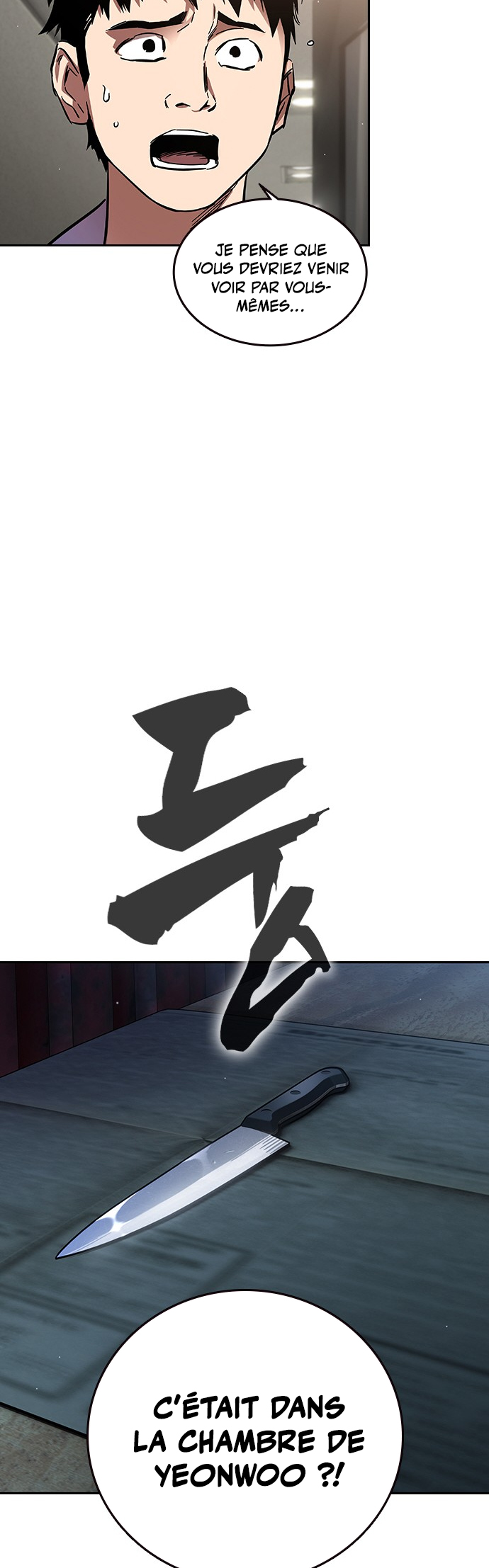 Captain’s Duel Im Dajun 第129页