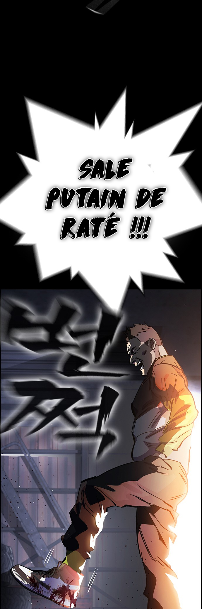 Captain’s Duel Im Dajun 第15页