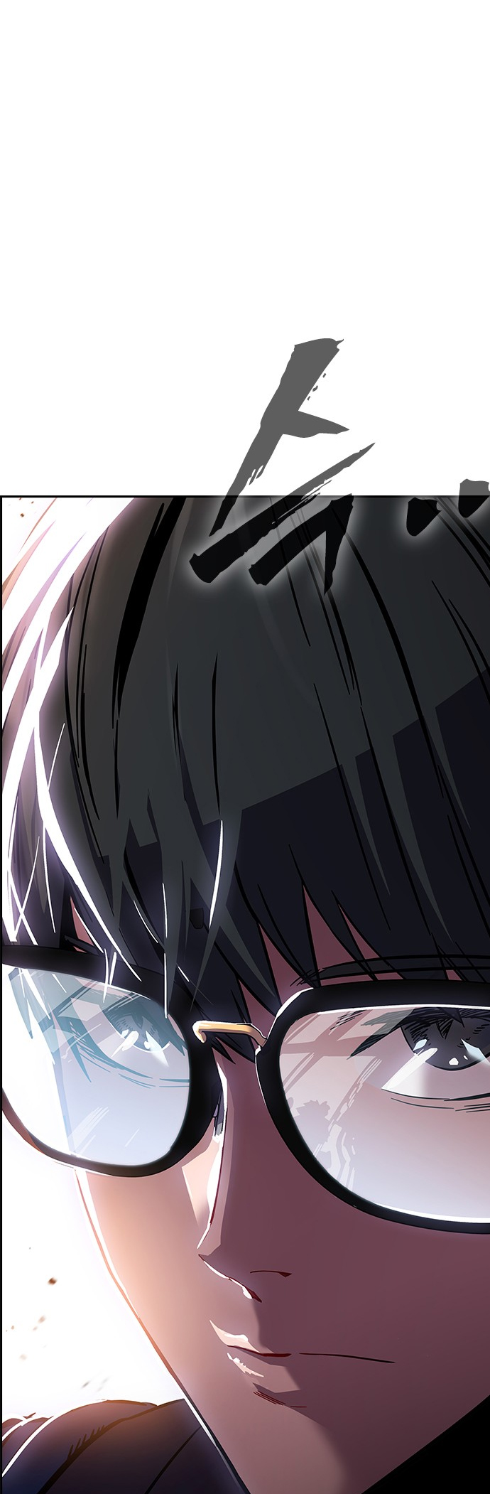 Captain’s Duel Im Dajun 第163页