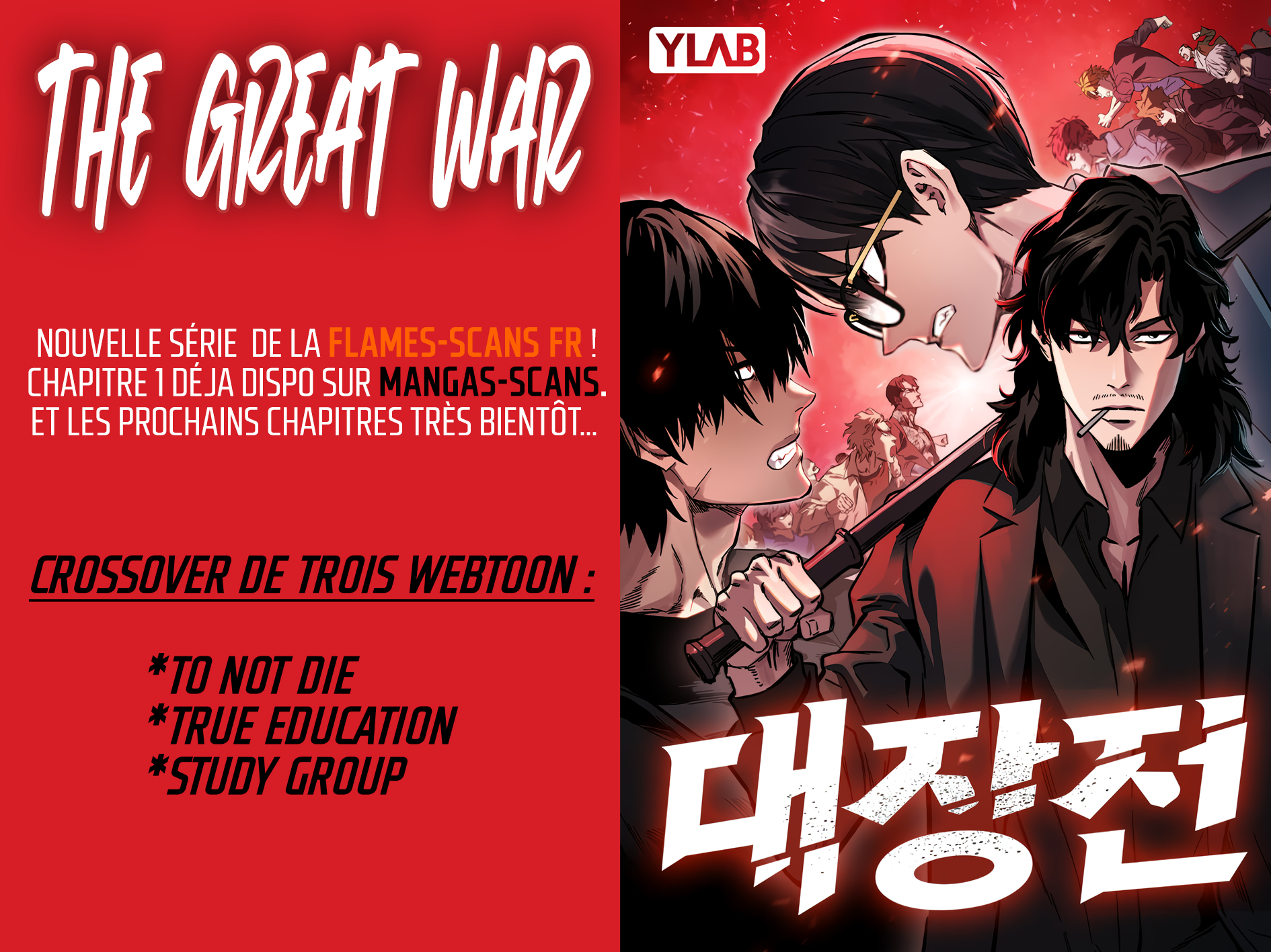 Captain’s Duel Im Dajun 第168页