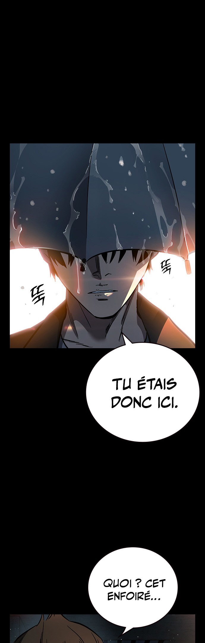Captain’s Duel Im Dajun 第18页