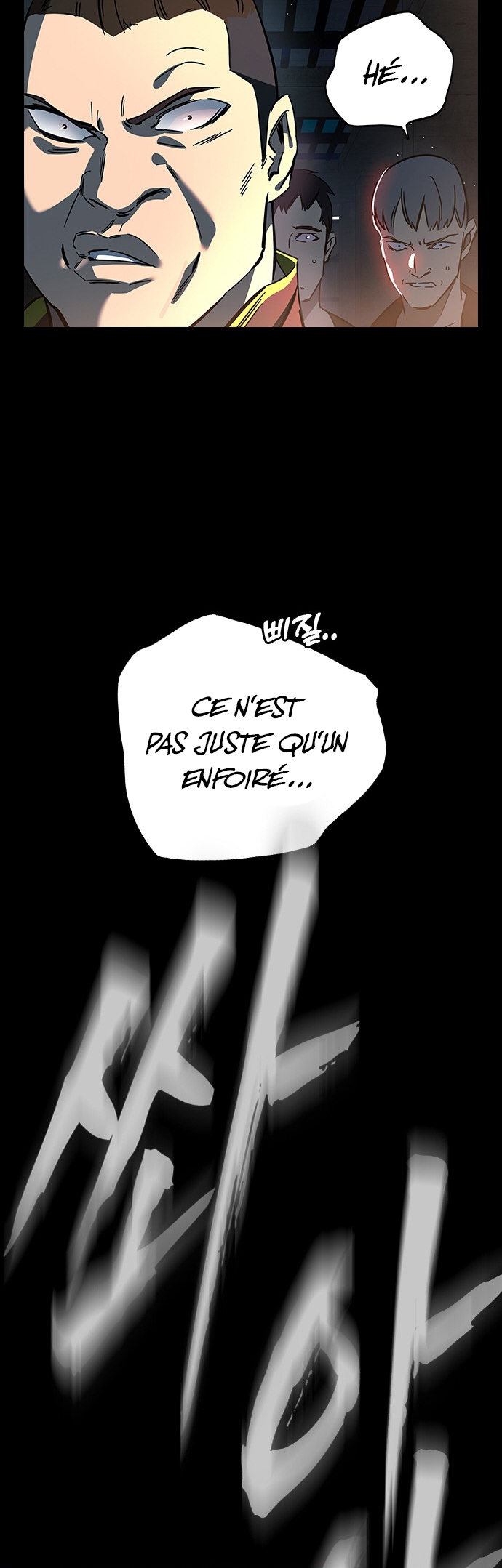 Captain’s Duel Im Dajun 第19页
