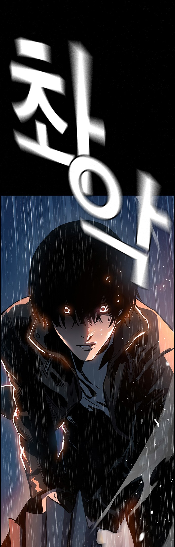 Captain’s Duel Im Dajun 第23页