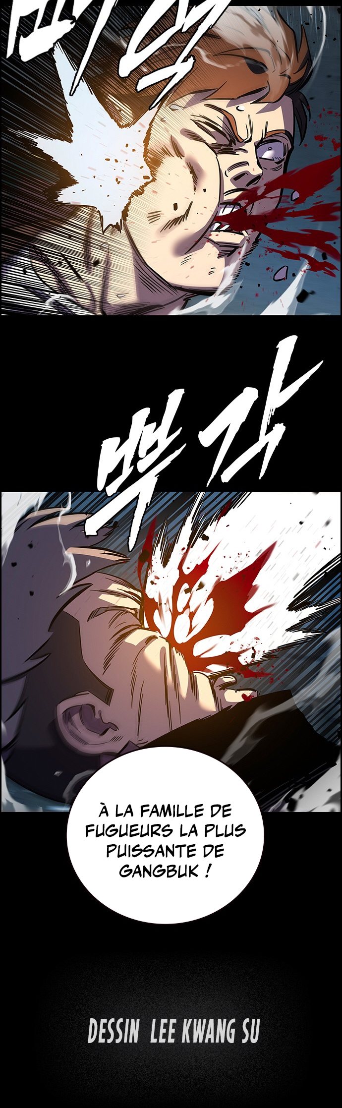 Captain’s Duel Im Dajun 第31页