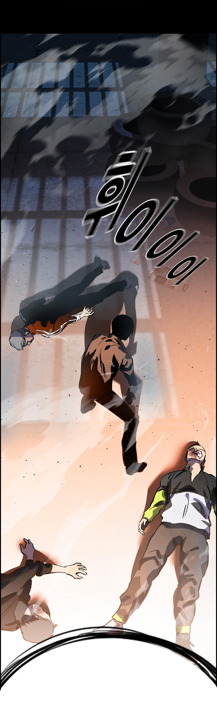 Captain’s Duel Im Dajun 第32页