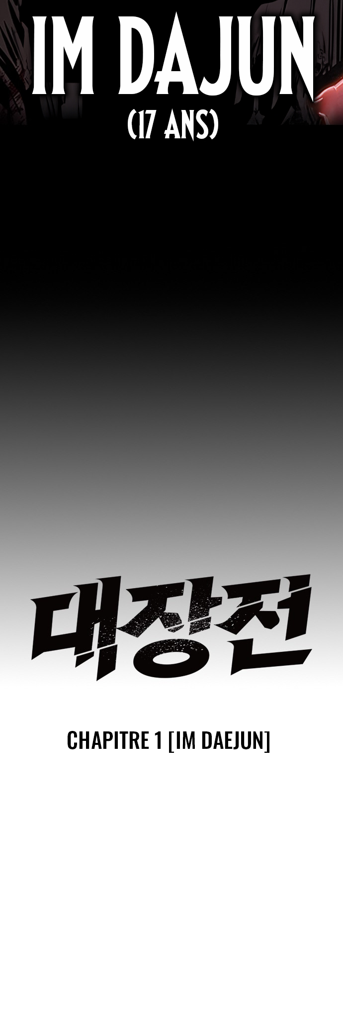 Captain’s Duel Im Dajun 第35页