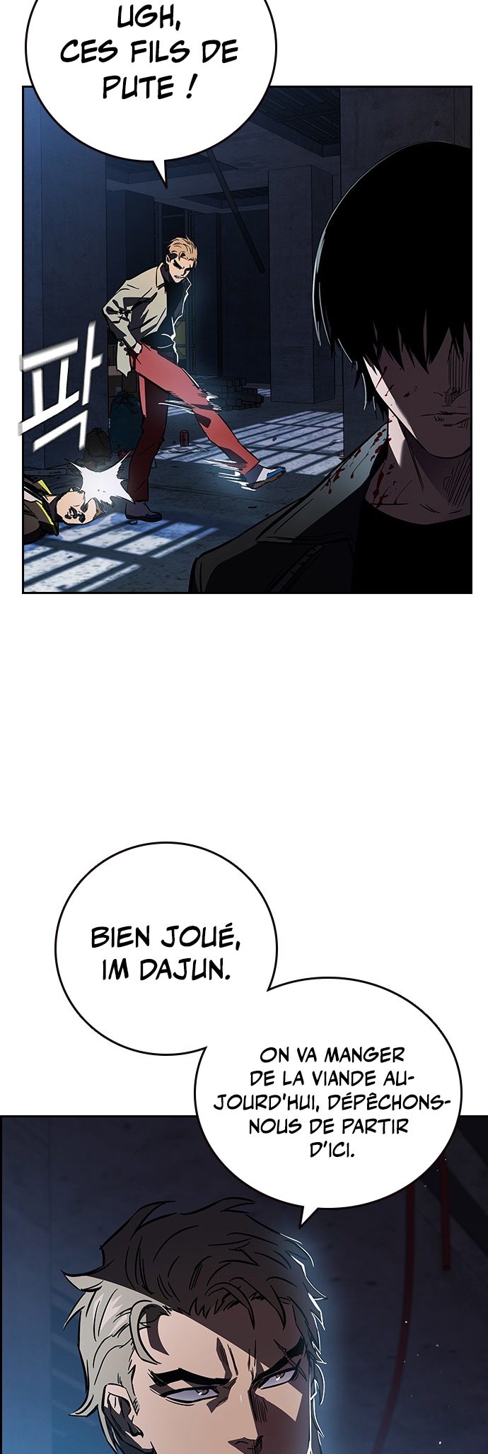 Captain’s Duel Im Dajun 第39页