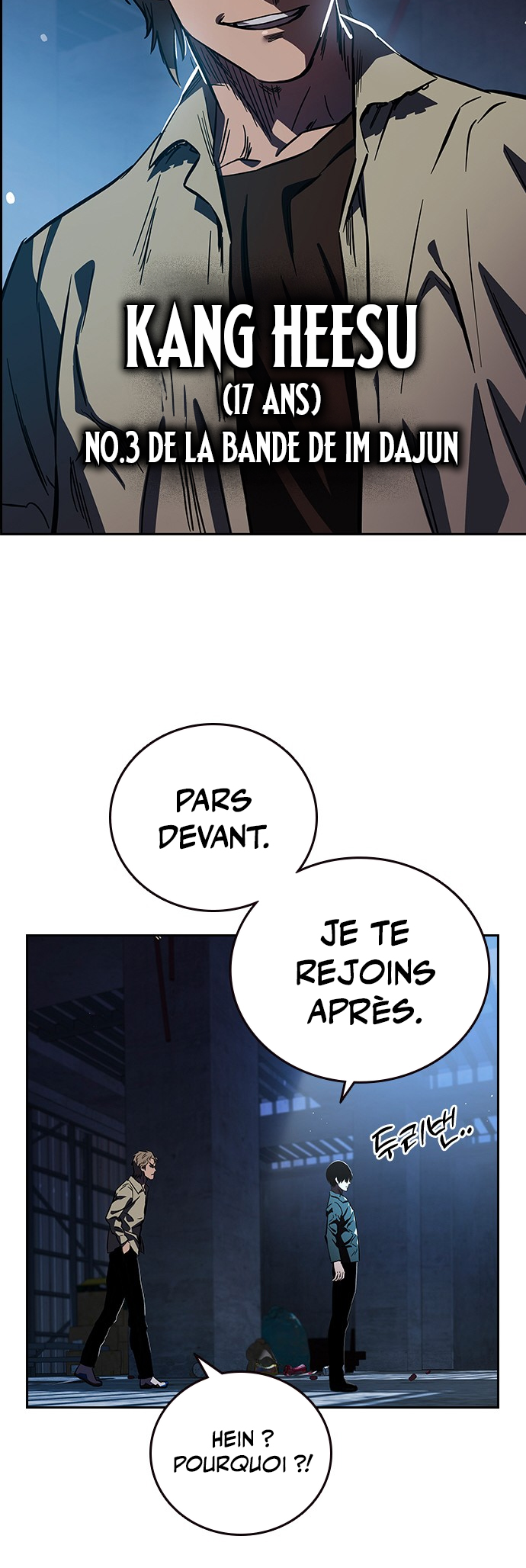 Captain’s Duel Im Dajun 第40页
