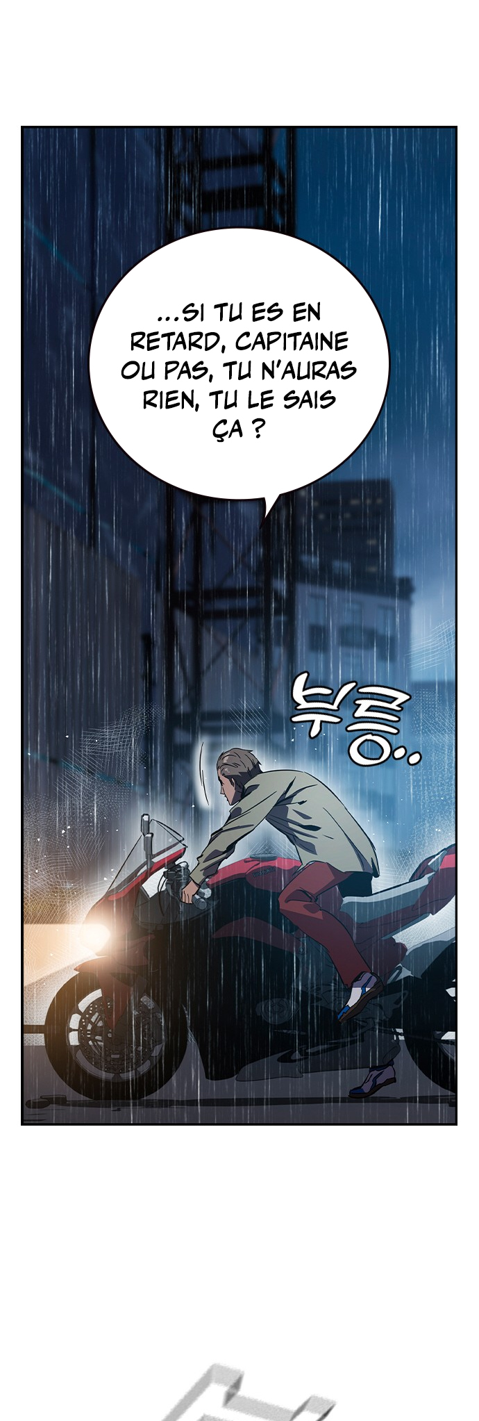 Captain’s Duel Im Dajun 第43页