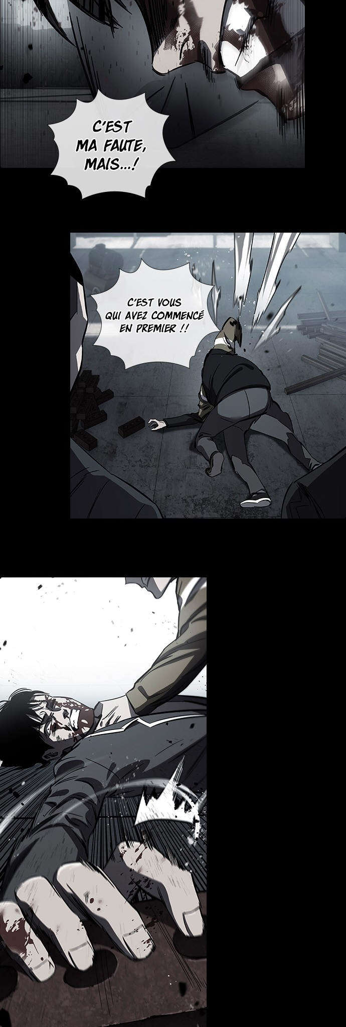 Captain’s Duel Im Dajun 第48页