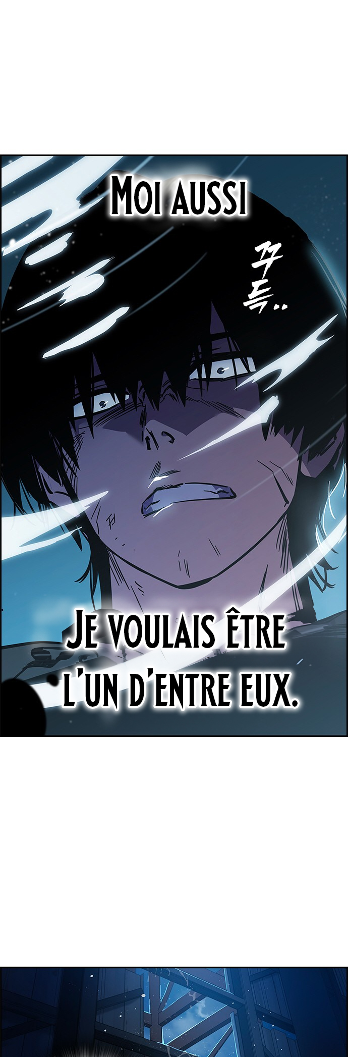 Captain’s Duel Im Dajun 第58页