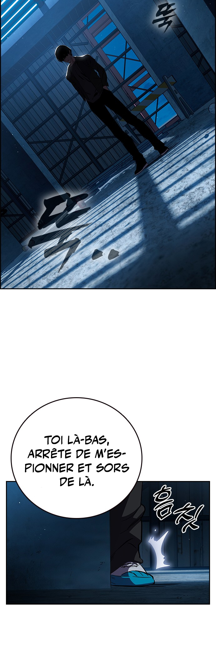 Captain’s Duel Im Dajun 第60页