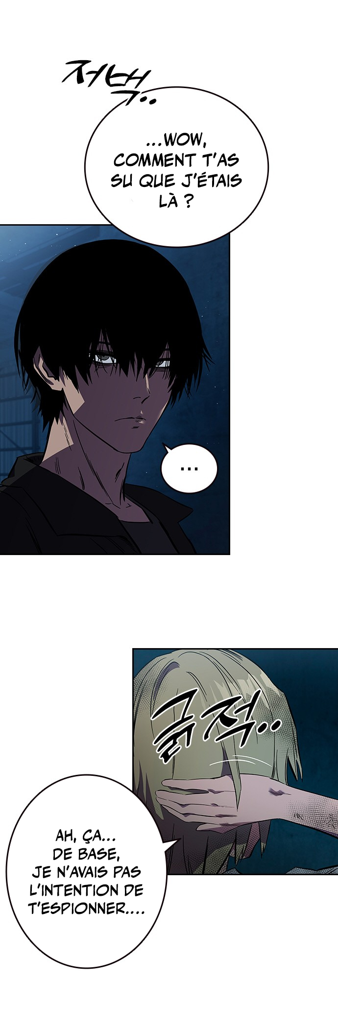 Captain’s Duel Im Dajun 第61页