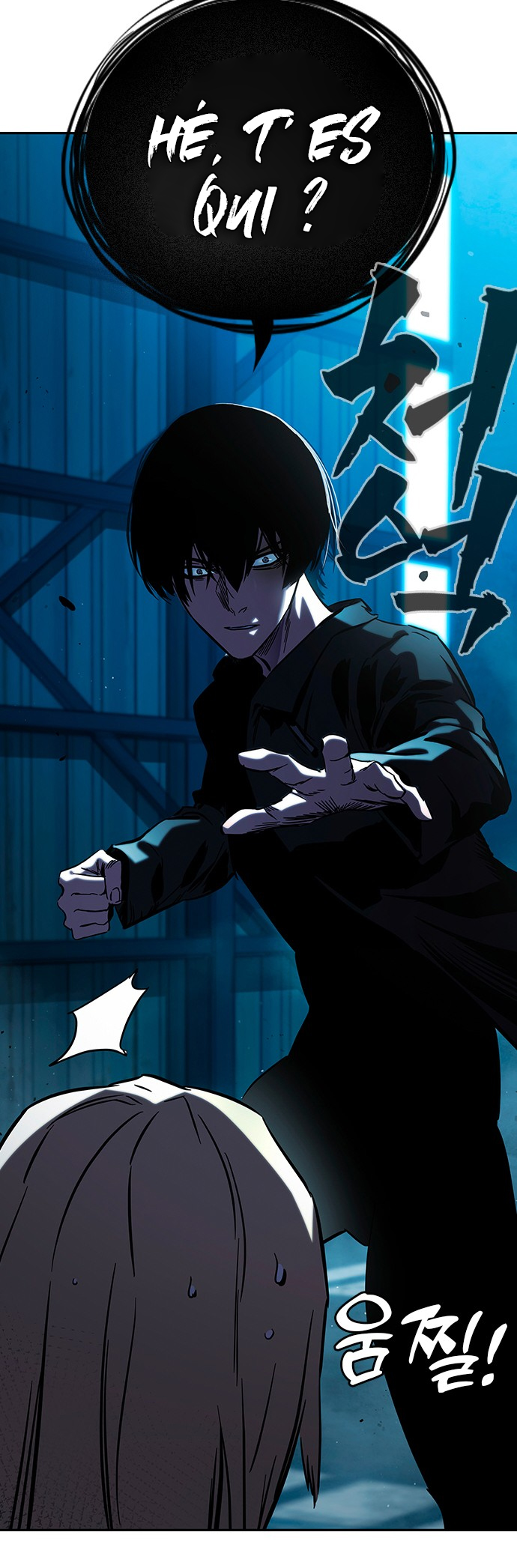 Captain’s Duel Im Dajun 第65页