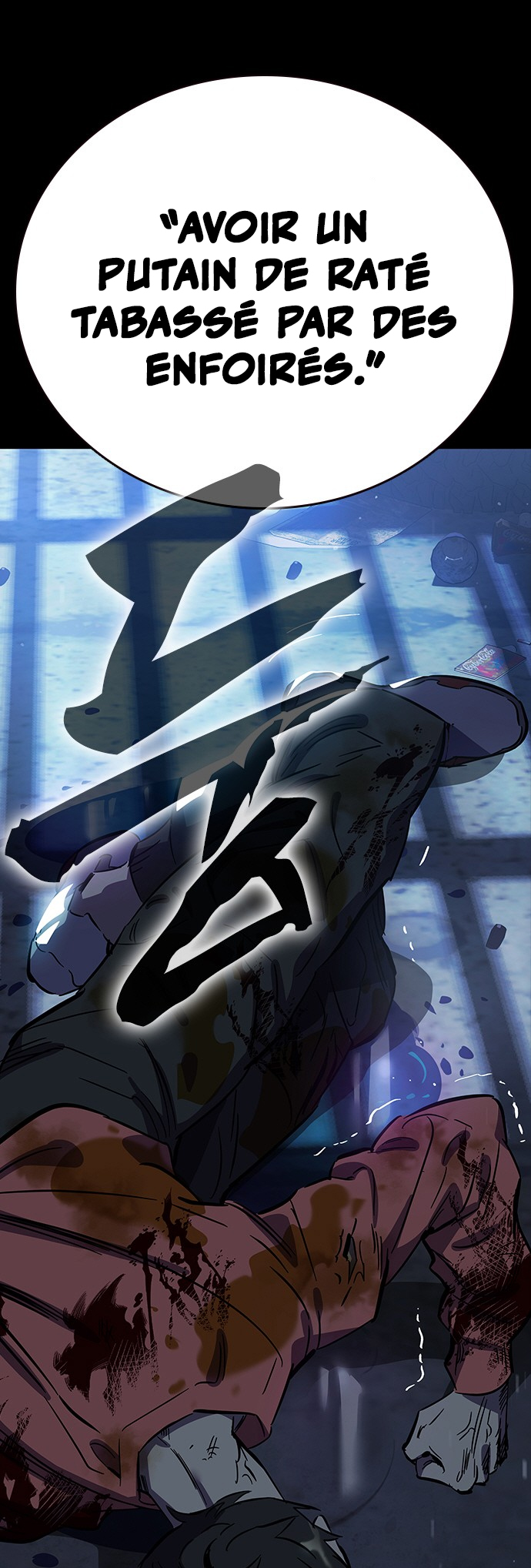Captain’s Duel Im Dajun 第8页