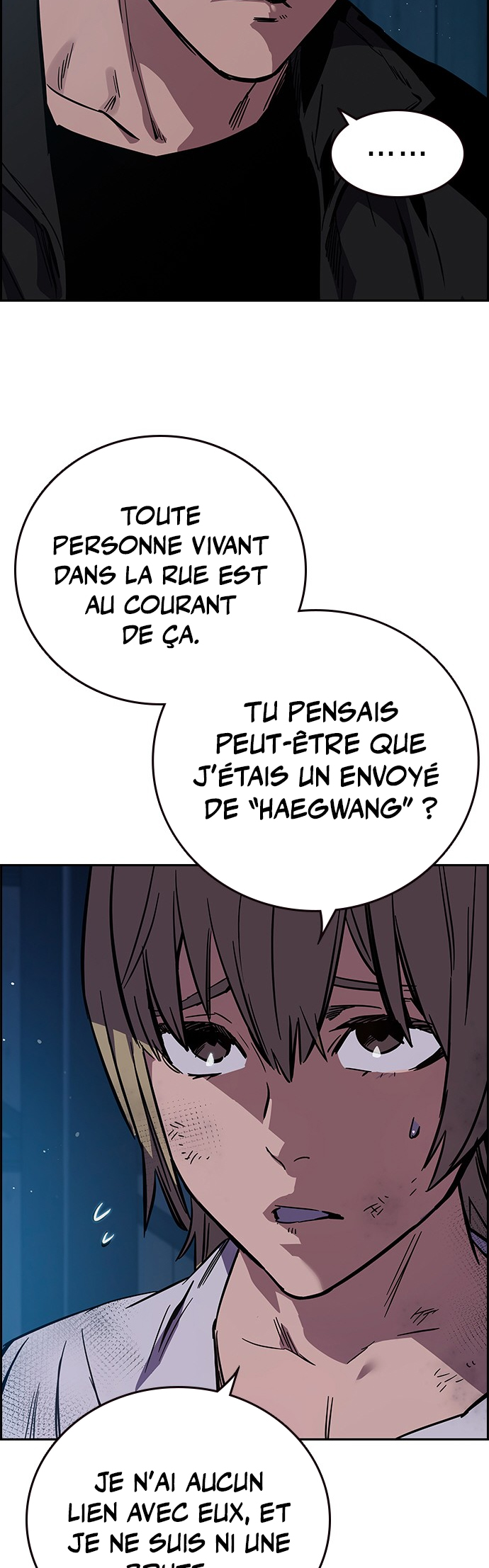 Captain’s Duel Im Dajun 第71页