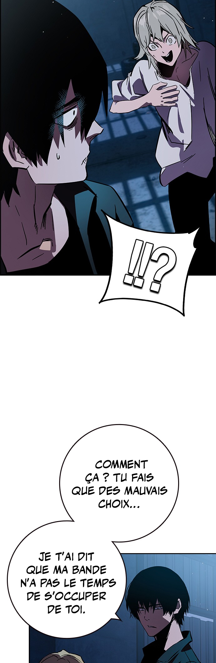 Captain’s Duel Im Dajun 第78页