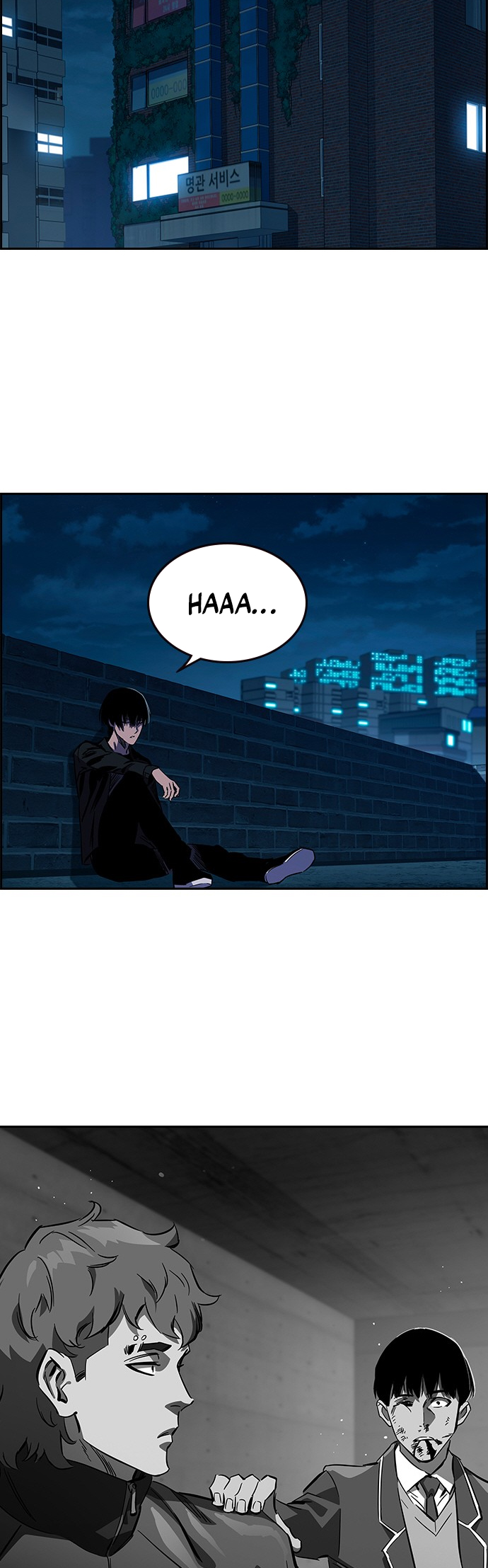 Captain’s Duel Im Dajun 第82页