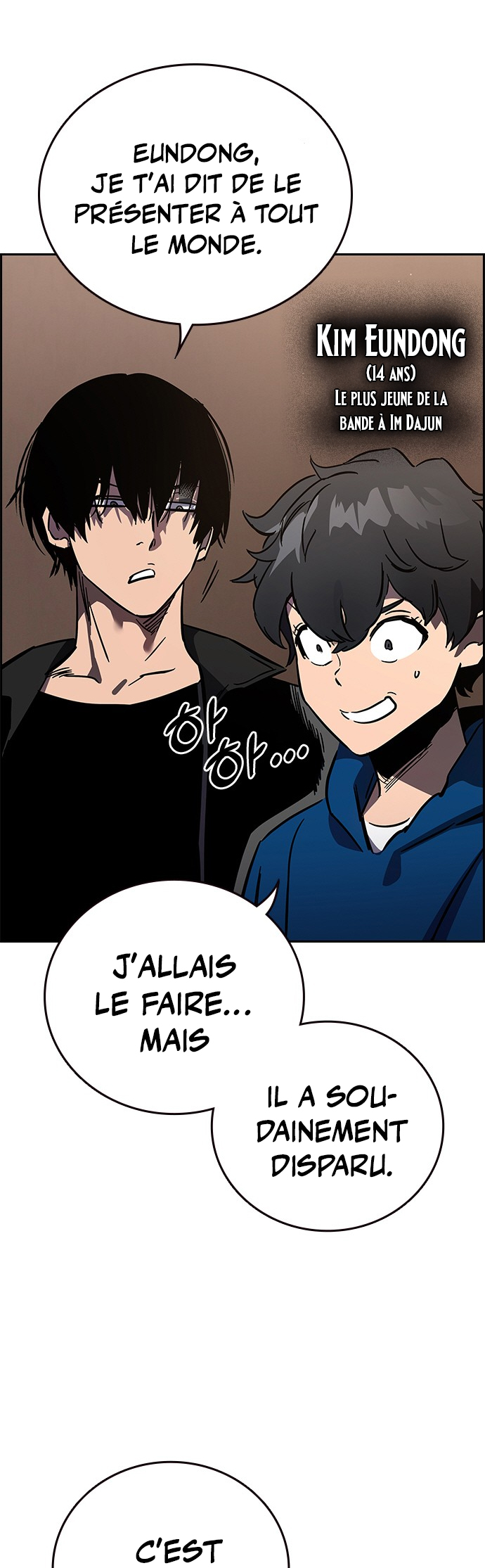 Captain’s Duel Im Dajun 第90页