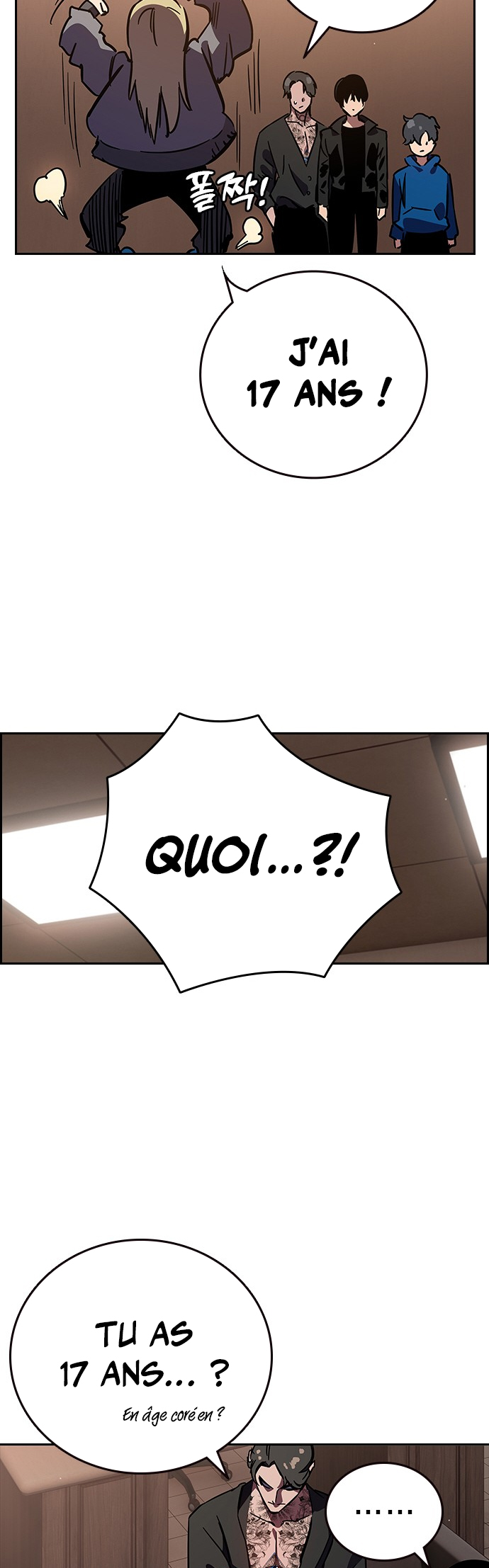 Captain’s Duel Im Dajun 第97页