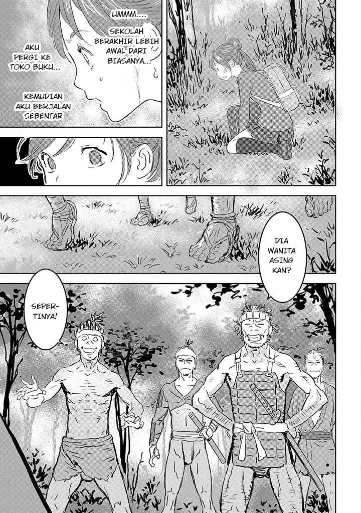 Sengoku Komachi Kuroutan Sebuah Pertemuan 第13页