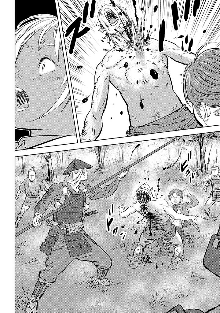 Sengoku Komachi Kuroutan Sebuah Pertemuan 第16页