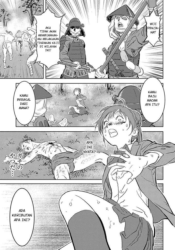 Sengoku Komachi Kuroutan Sebuah Pertemuan 第17页