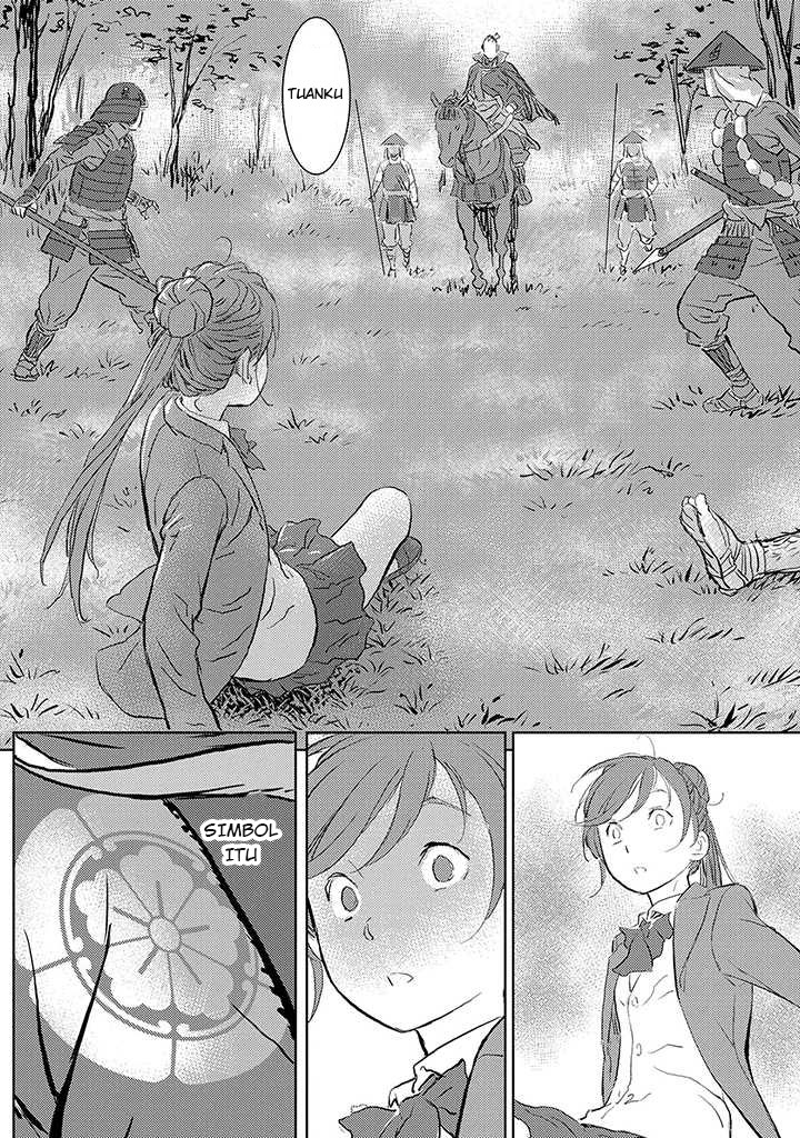 Sengoku Komachi Kuroutan Sebuah Pertemuan 第18页