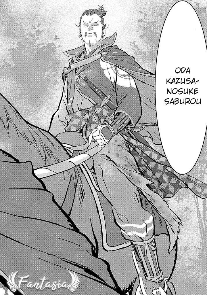 Sengoku Komachi Kuroutan Sebuah Pertemuan 第20页