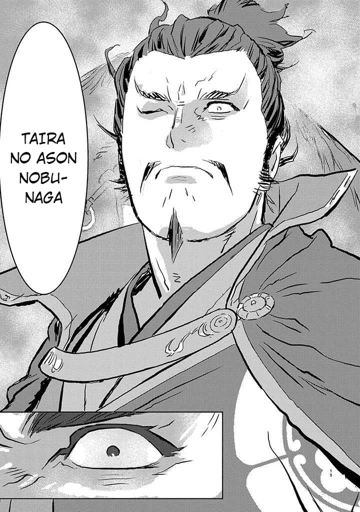 Sengoku Komachi Kuroutan Sebuah Pertemuan 第21页