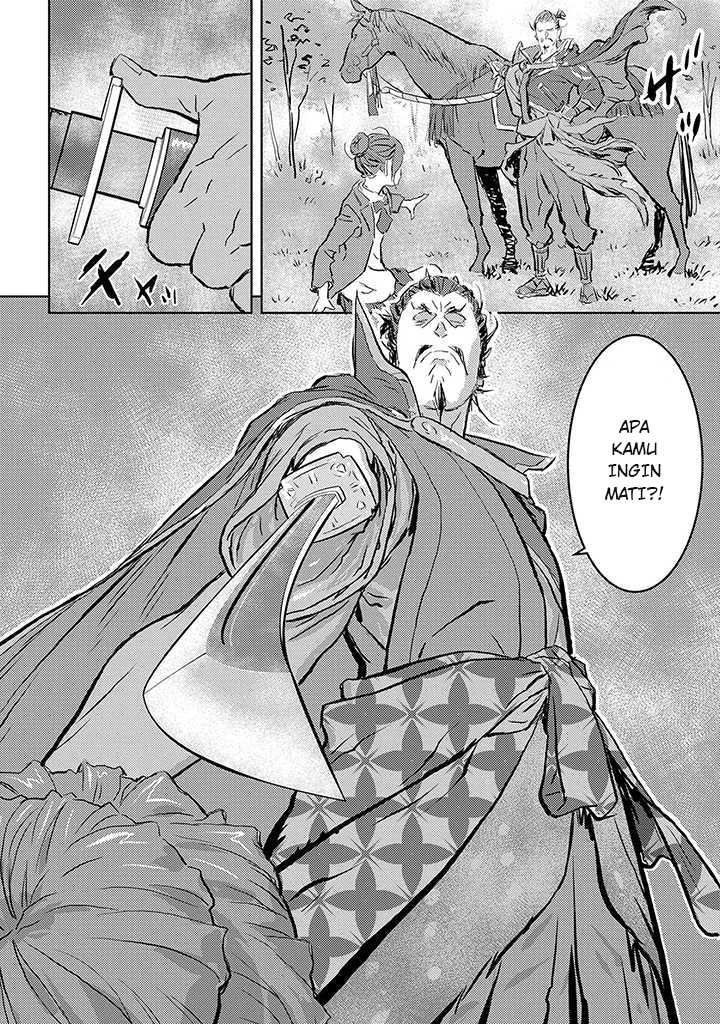 Sengoku Komachi Kuroutan Sebuah Pertemuan 第22页