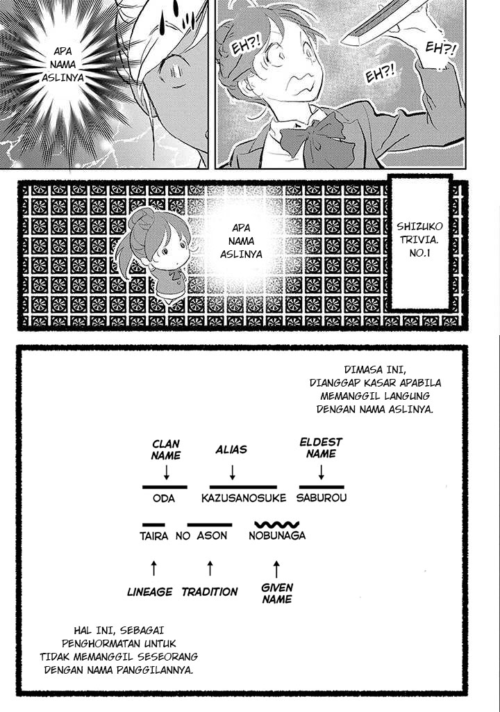 Sengoku Komachi Kuroutan Sebuah Pertemuan 第23页