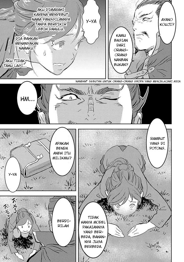 Sengoku Komachi Kuroutan Sebuah Pertemuan 第25页