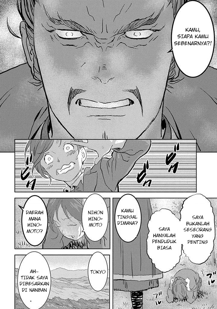 Sengoku Komachi Kuroutan Sebuah Pertemuan 第26页