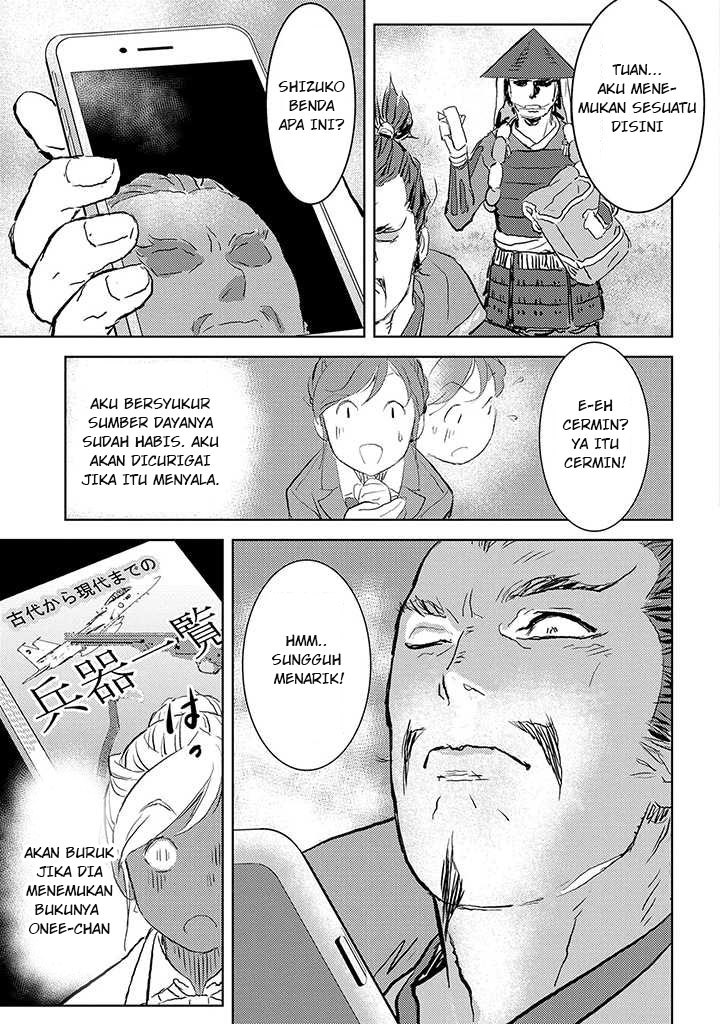 Sengoku Komachi Kuroutan Sebuah Pertemuan 第27页