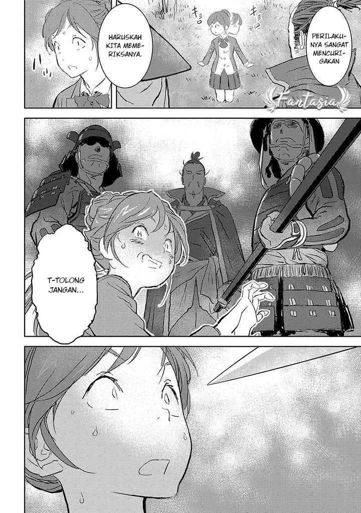 Sengoku Komachi Kuroutan Sebuah Pertemuan 第28页