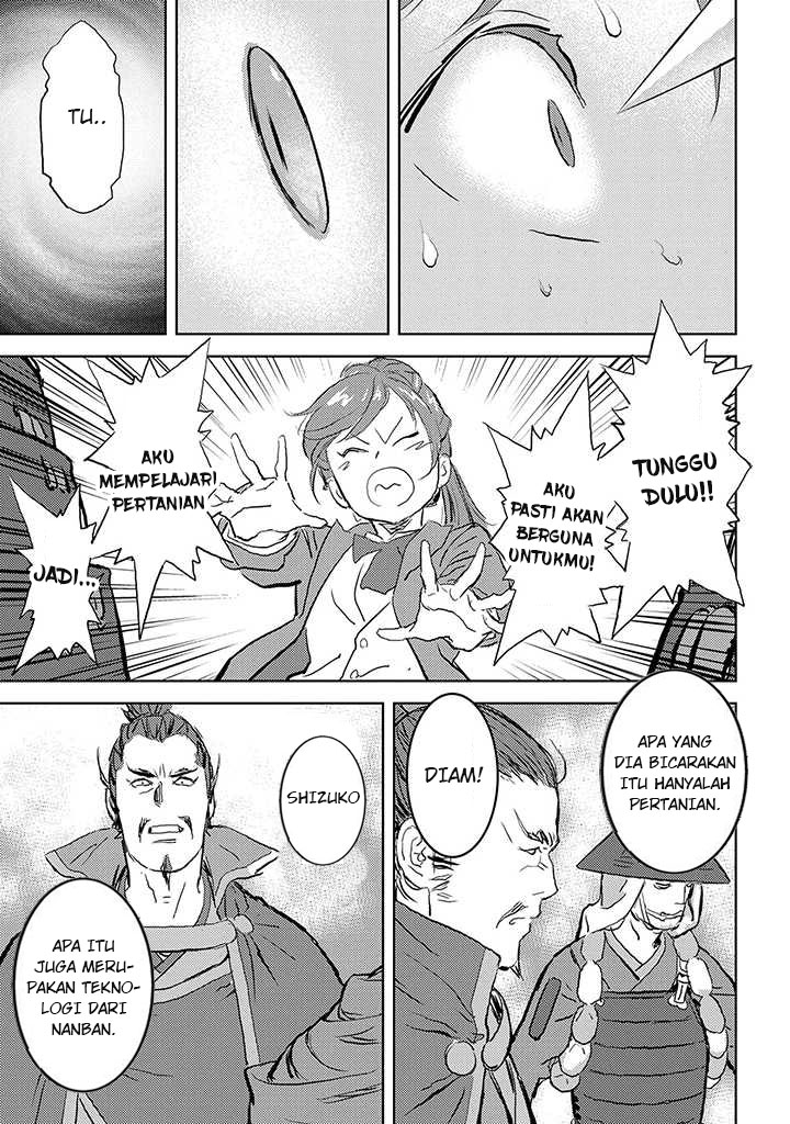 Sengoku Komachi Kuroutan Sebuah Pertemuan 第29页