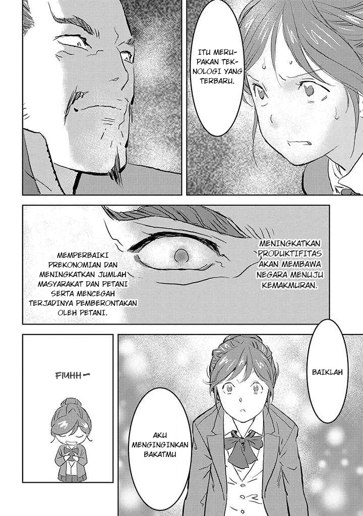 Sengoku Komachi Kuroutan Sebuah Pertemuan 第30页