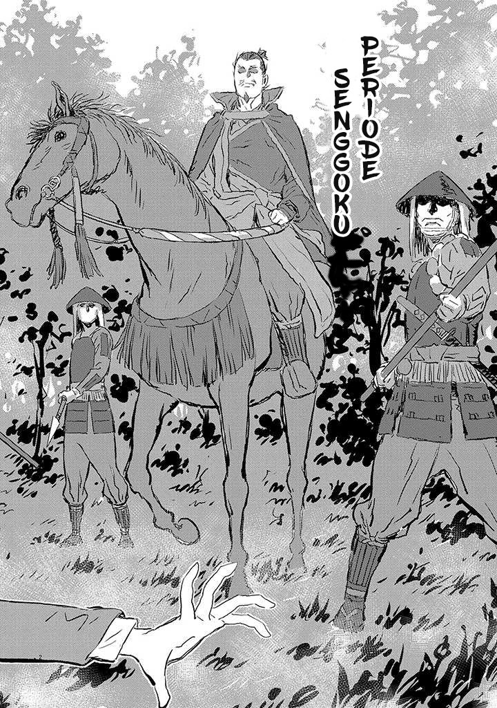 Sengoku Komachi Kuroutan Sebuah Pertemuan 第4页
