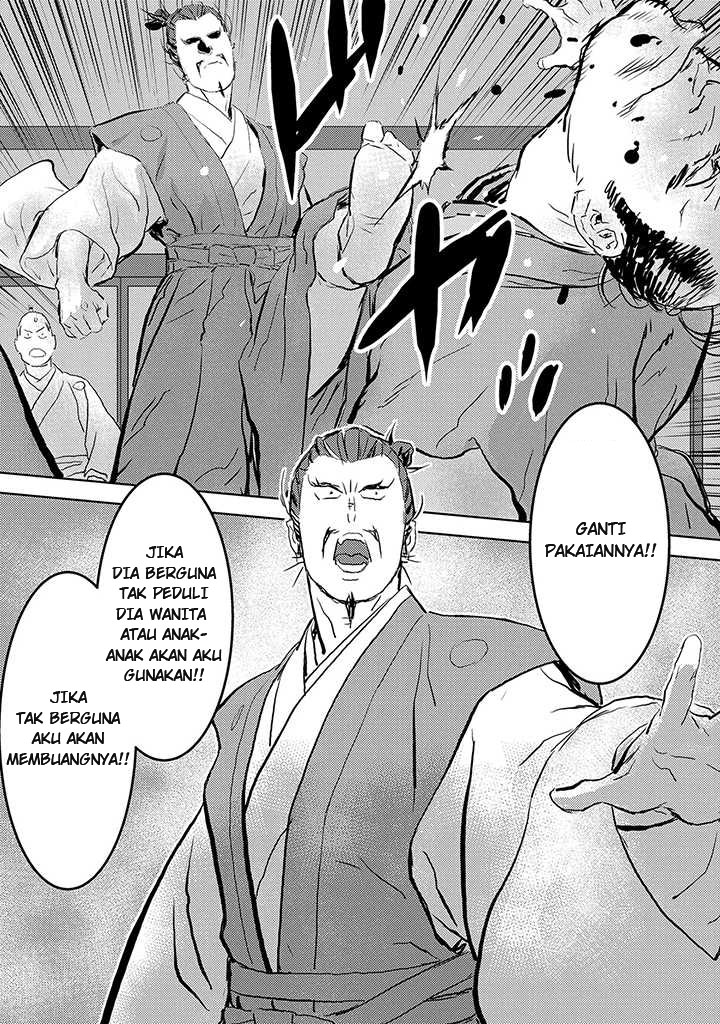 Sengoku Komachi Kuroutan Sebuah Pertemuan 第33页