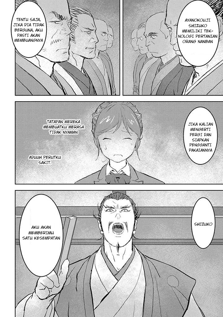 Sengoku Komachi Kuroutan Sebuah Pertemuan 第34页
