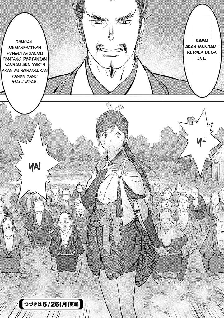 Sengoku Komachi Kuroutan Sebuah Pertemuan 第36页