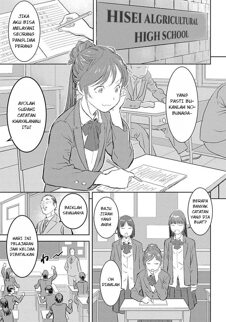 Sengoku Komachi Kuroutan Sebuah Pertemuan 第7页