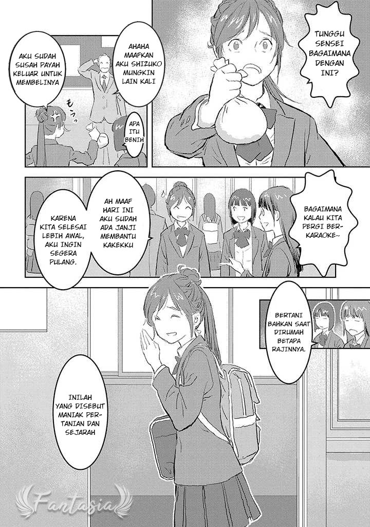 Sengoku Komachi Kuroutan Sebuah Pertemuan 第8页