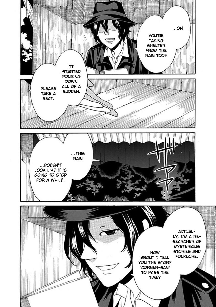 Shiranui Kitanroku 第3页