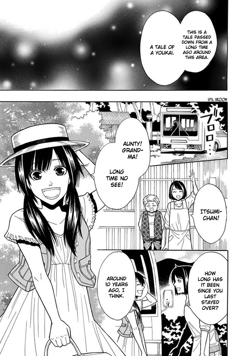 Shiranui Kitanroku 第4页