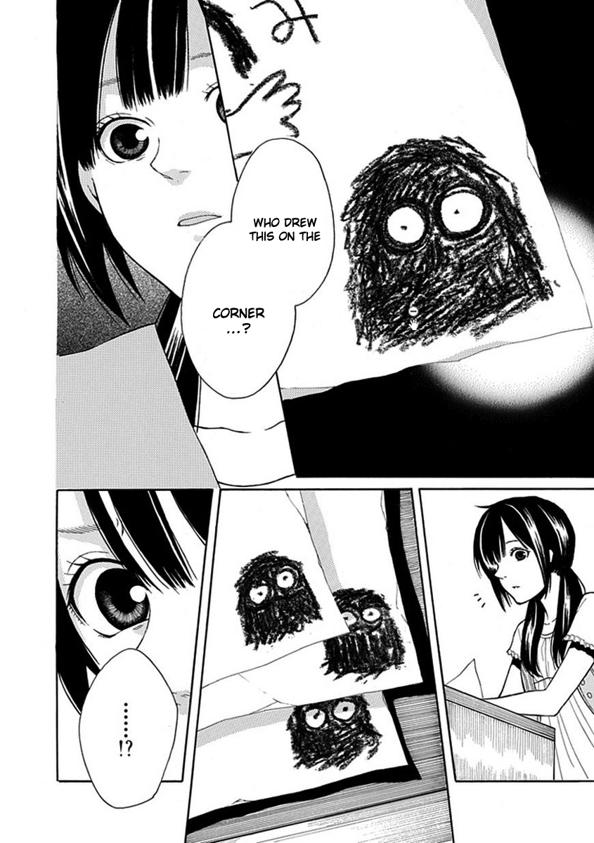 Shiranui Kitanroku 第7页